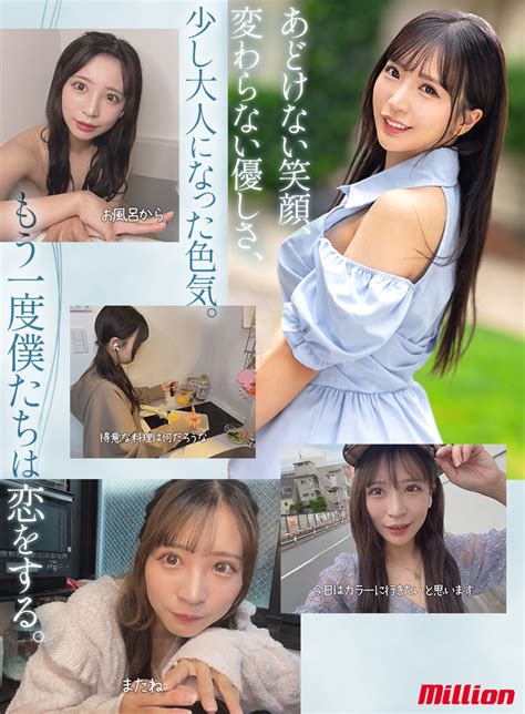 小那海あや – AV女優の名前が知りたい！ 本館 